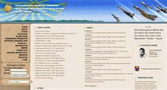 Desktop Screenshot of bvvaul.ru
