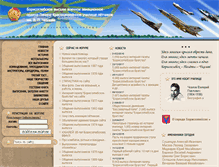 Tablet Screenshot of bvvaul.ru